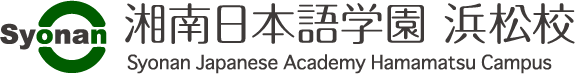 Syonan Escola de Língua Japonesa Syonan Hamamatsu Syonan Japanese Academy Hamamatsu Campus