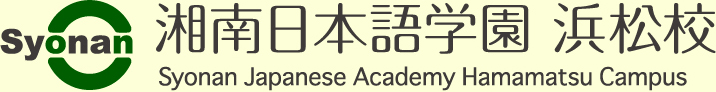 Syonan HỌC VIỆN NHẬT NGỮ SYONAN HAMAMATSU Syonan Japanese Academy Hamamatsu Campus